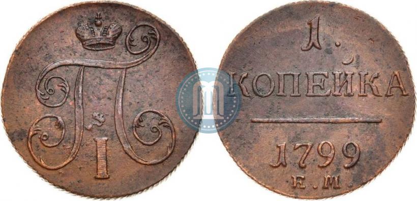 Picture 1 kopeck 1799 year ЕМ 