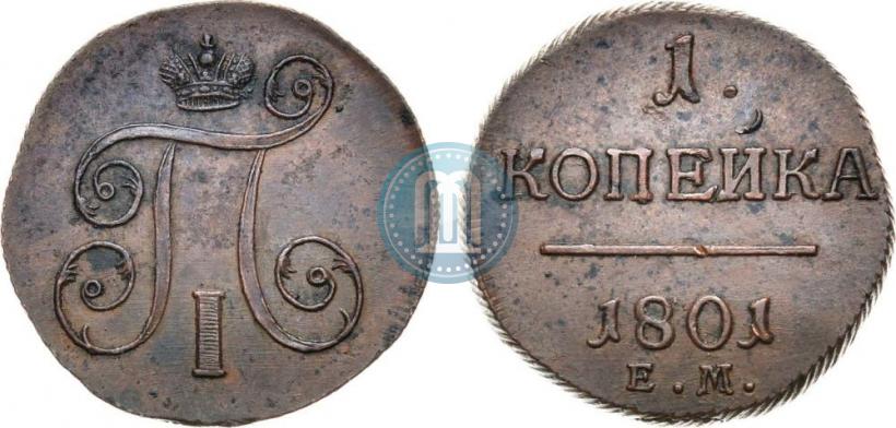 Picture 1 kopeck 1801 year ЕМ 