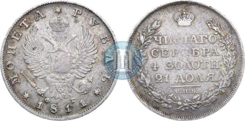 Picture 1 rouble 1811 year СПБ-ФГ 