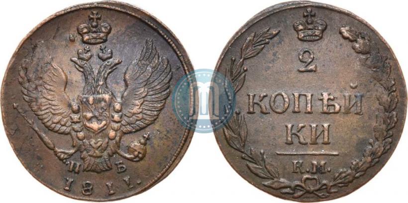 Picture 2 kopecks 1811 year КМ-ПБ 