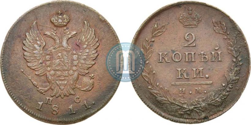 Picture 2 kopecks 1811 year ИМ-ПС 