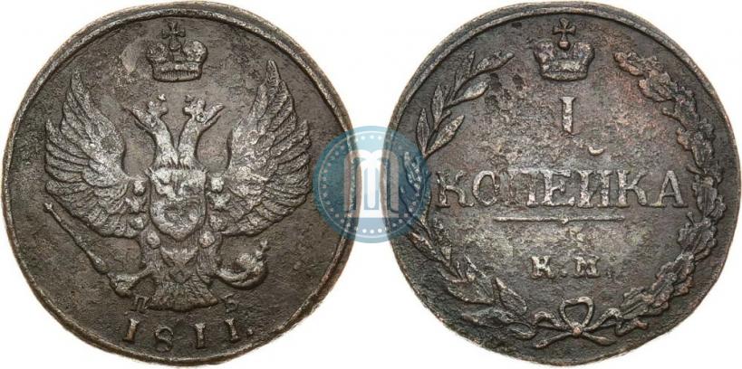 Picture 1 kopeck 1811 year КМ-ПБ 