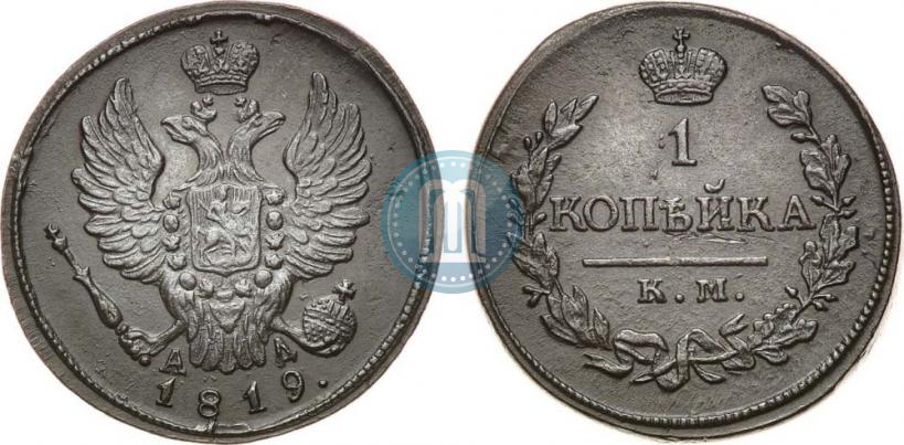 Фото 1 копейка 1819 года КМ-АД 