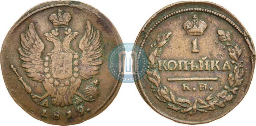 Picture 1 kopeck 1819 year КМ-АД 