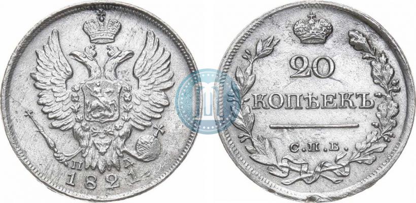 Picture 20 kopecks 1821 year СПБ-ПД 