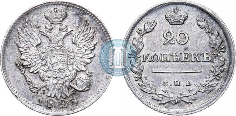 Picture 20 kopecks 1823 year СПБ-ПД 