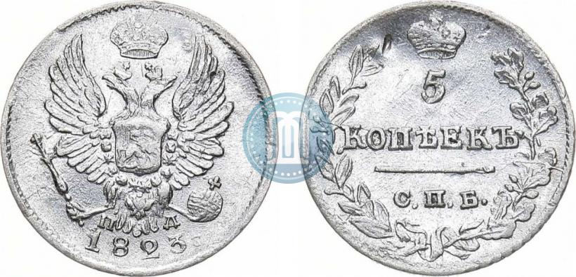 Picture 5 kopecks 1823 year СПБ-ПД 