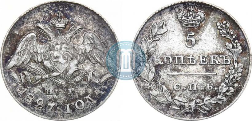Picture 5 kopecks 1827 year СПБ-НГ 