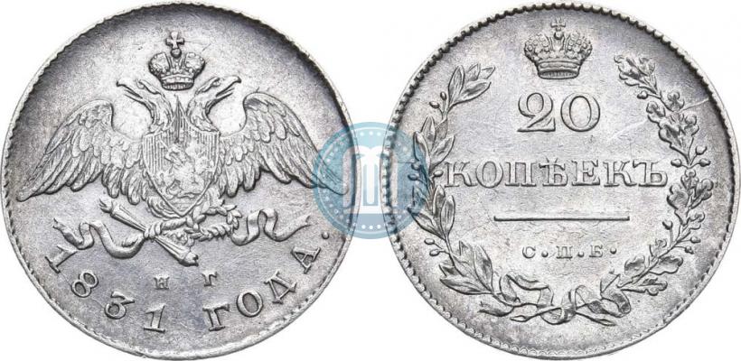 Picture 20 kopecks 1831 year СПБ-НГ 