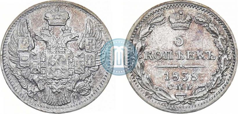 Picture 5 kopecks 1838 year СПБ-НГ 