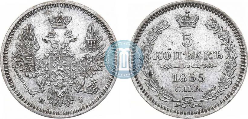 Picture 5 kopecks 1855 year СПБ-HI 