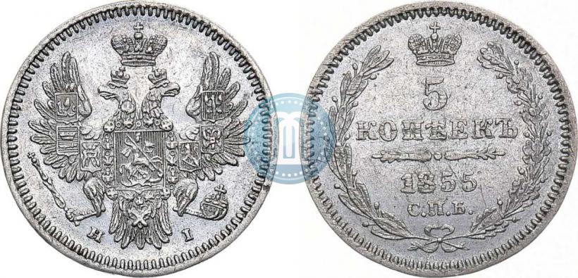 Фото 5 копеек 1855 года СПБ-НІ 