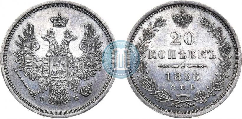 Picture 20 kopecks 1856 year СПБ-ФБ 