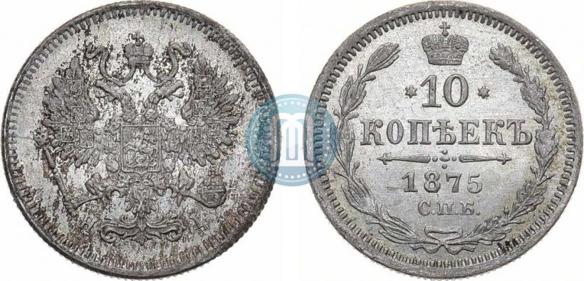 Picture 10 kopecks 1875 year СПБ-HI 