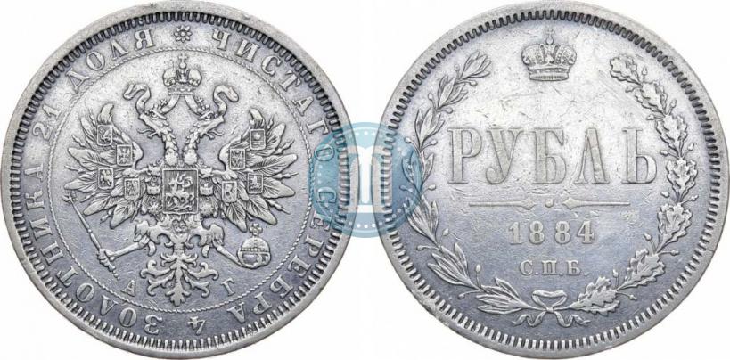 Фото 1 рубль 1884 года СПБ-АГ 
