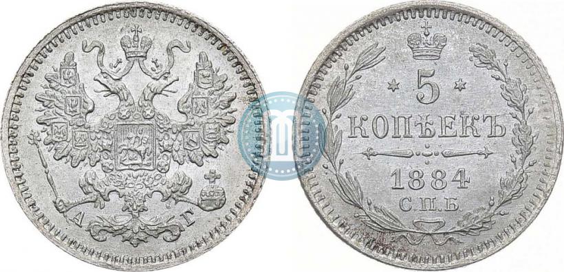 Picture 5 kopecks 1884 year СПБ-АГ 
