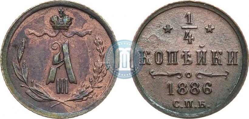 Picture 1/4 kopeck 1886 year СПБ 