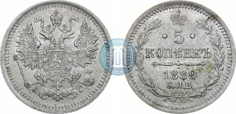 Фото 5 копеек 1889 года СПБ-АГ 