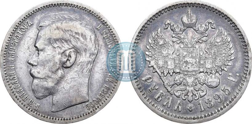 Picture 1 rouble 1895 year (АГ) 