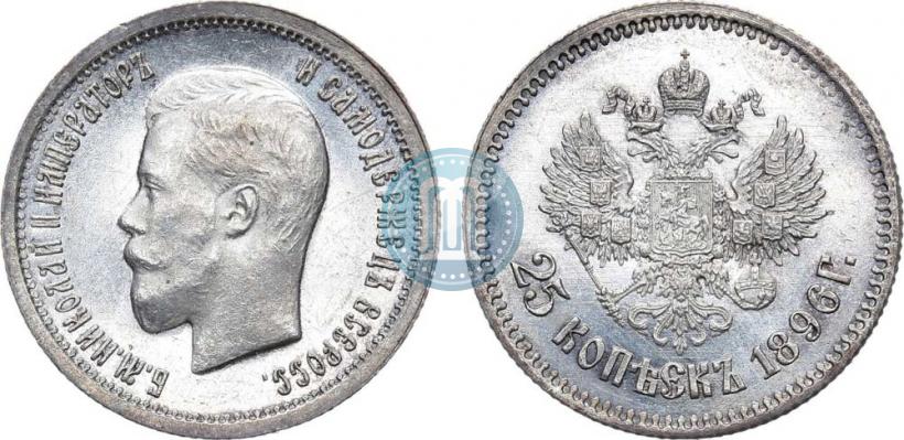 Picture 25 kopecks 1896 year  