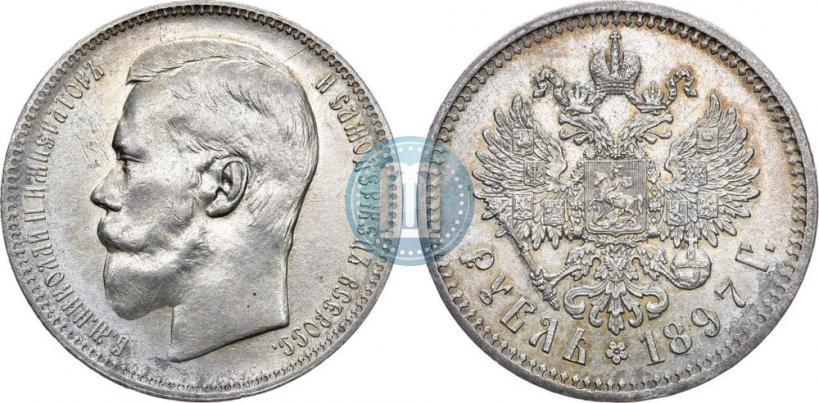 Picture 1 rouble 1897 year (АГ) 
