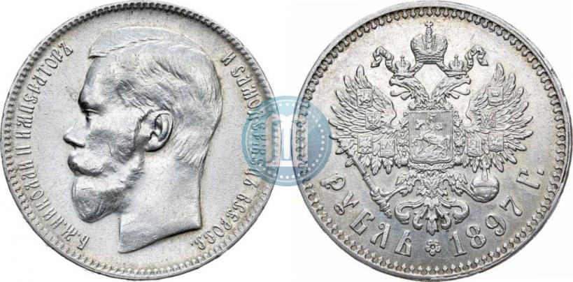 Фото 1 рубль 1897 года (**) 
