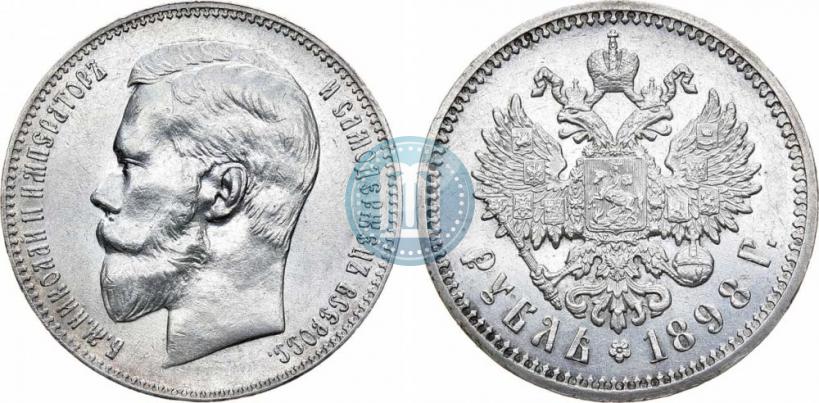 Picture 1 rouble 1898 year (АГ) 