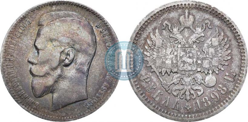 Фото 1 рубль 1898 года (АГ) 