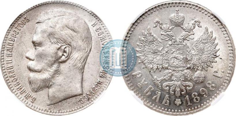 Picture 1 rouble 1898 year (**) 