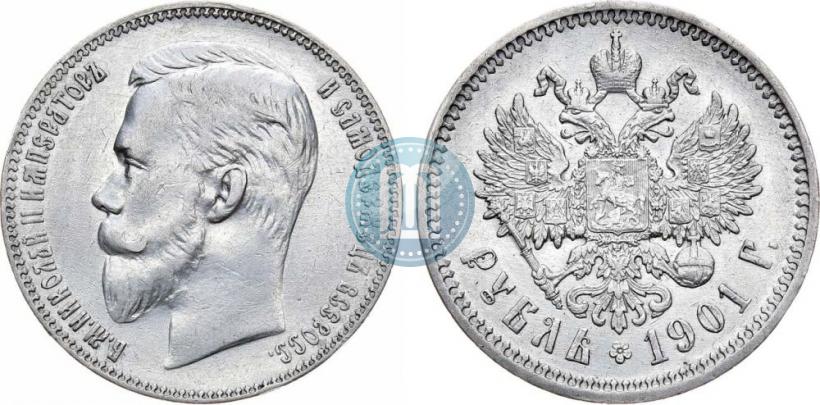 Picture 1 rouble 1901 year (ФЗ) 