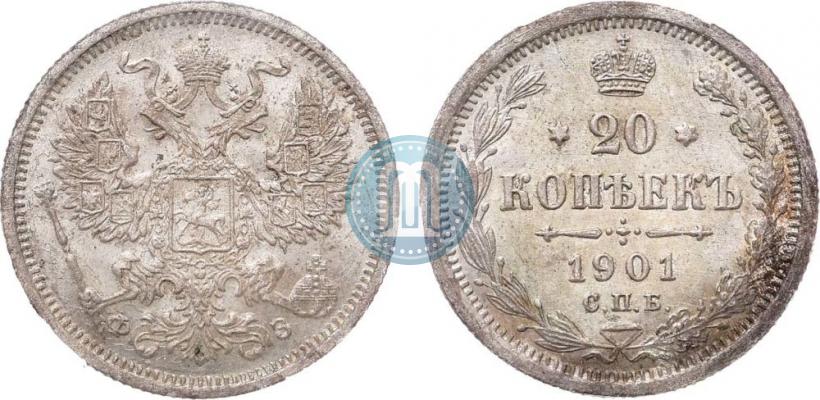 Picture 20 kopecks 1901 year СПБ-ФЗ 