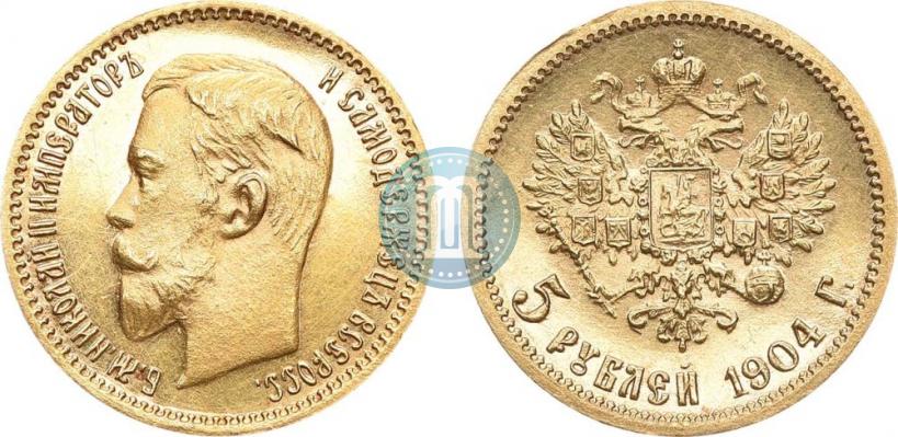 Picture 5 roubles 1904 year (АР) 