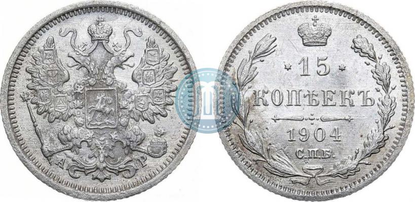 Picture 15 kopecks 1904 year СПБ-АР 