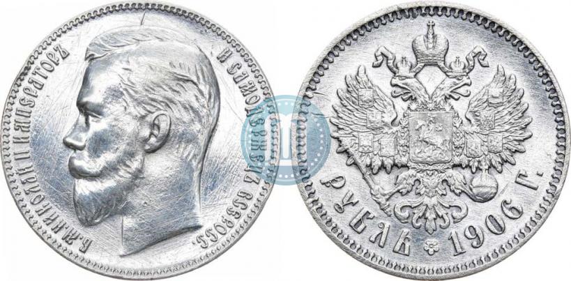 Picture 1 rouble 1906 year (ЭБ) 