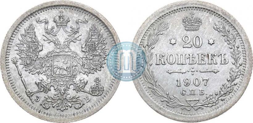 Picture 20 kopecks 1907 year СПБ-ЭБ 