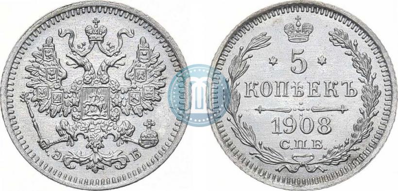 Picture 5 kopecks 1908 year СПБ-ЭБ 