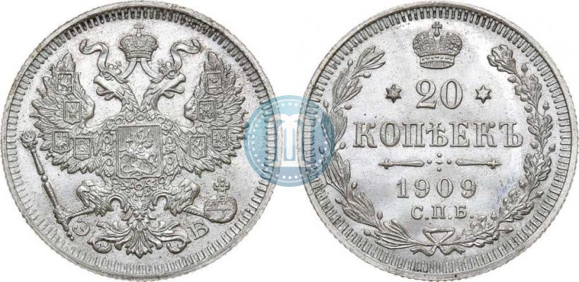 Picture 20 kopecks 1909 year СПБ-ЭБ 