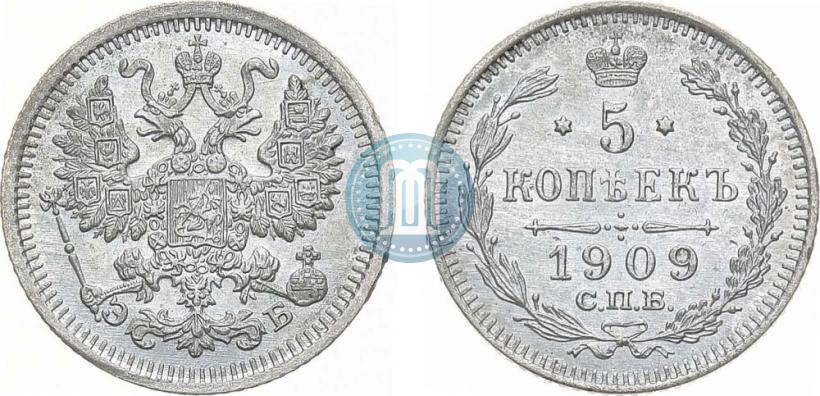 Picture 5 kopecks 1909 year СПБ-ЭБ 