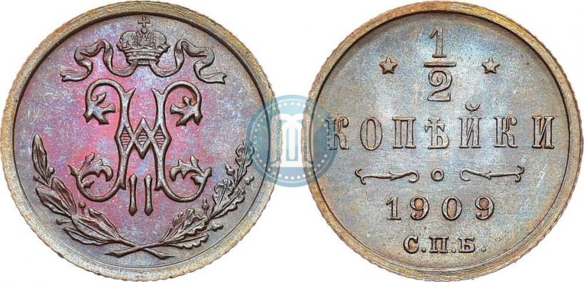 Picture 1/2 kopeck 1909 year СПБ 