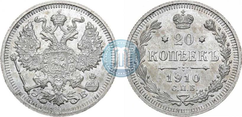 Picture 20 kopecks 1901 year СПБ-ФЗ 