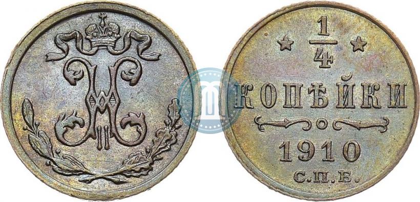 Picture 1/4 kopeck 1910 year СПБ 