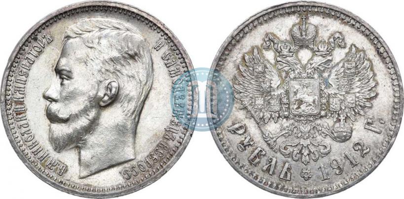 Picture 1 rouble 1912 year (ЭБ) 