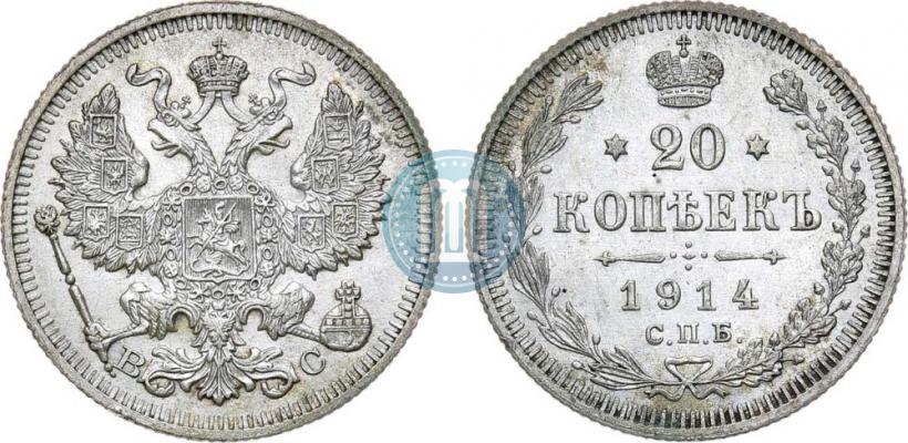 Picture 20 kopecks 1914 year СПБ-ВС 