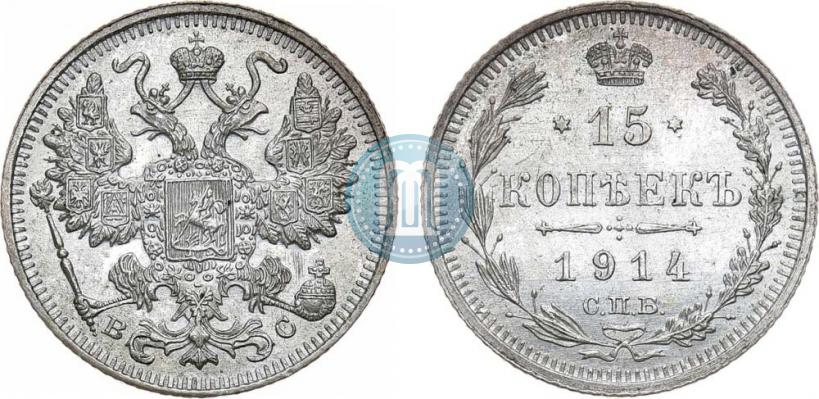 Picture 15 kopecks 1914 year СПБ-ВС 