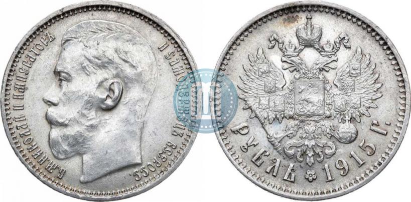 Picture 1 rouble 1915 year (ВС) 