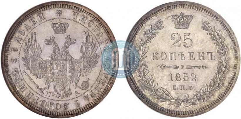 Фото 25 копеек 1852 года СПБ-ПА 