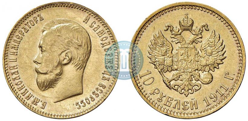 Picture 10 roubles 1911 year (ЭБ) 