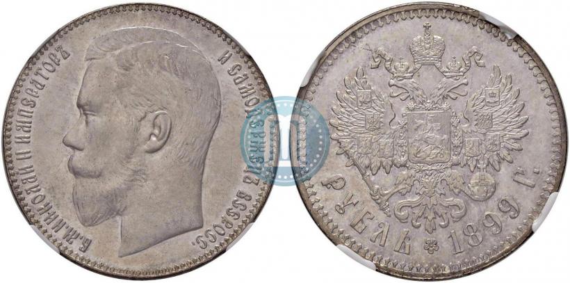 Picture 1 rouble 1899 year (**) 