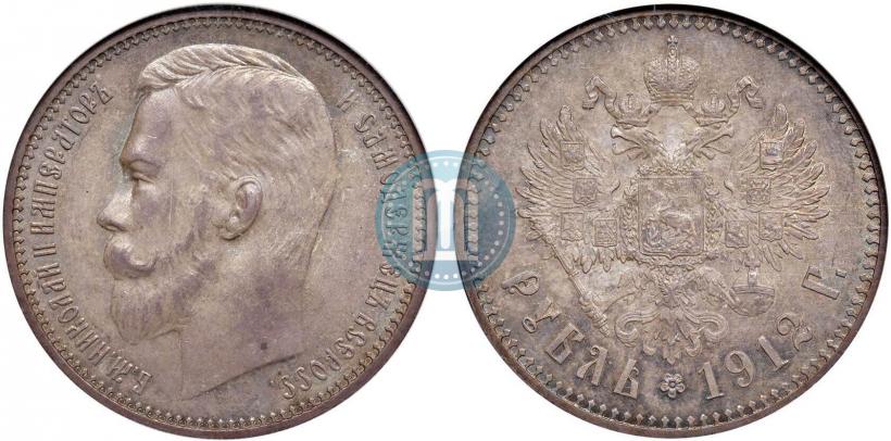 Picture 1 rouble 1912 year (ЭБ) 