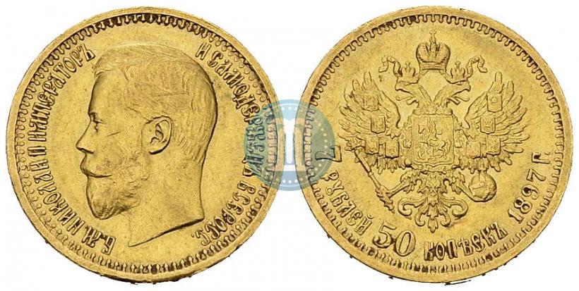 Picture 7,5 roubles 1897 year (АГ) 